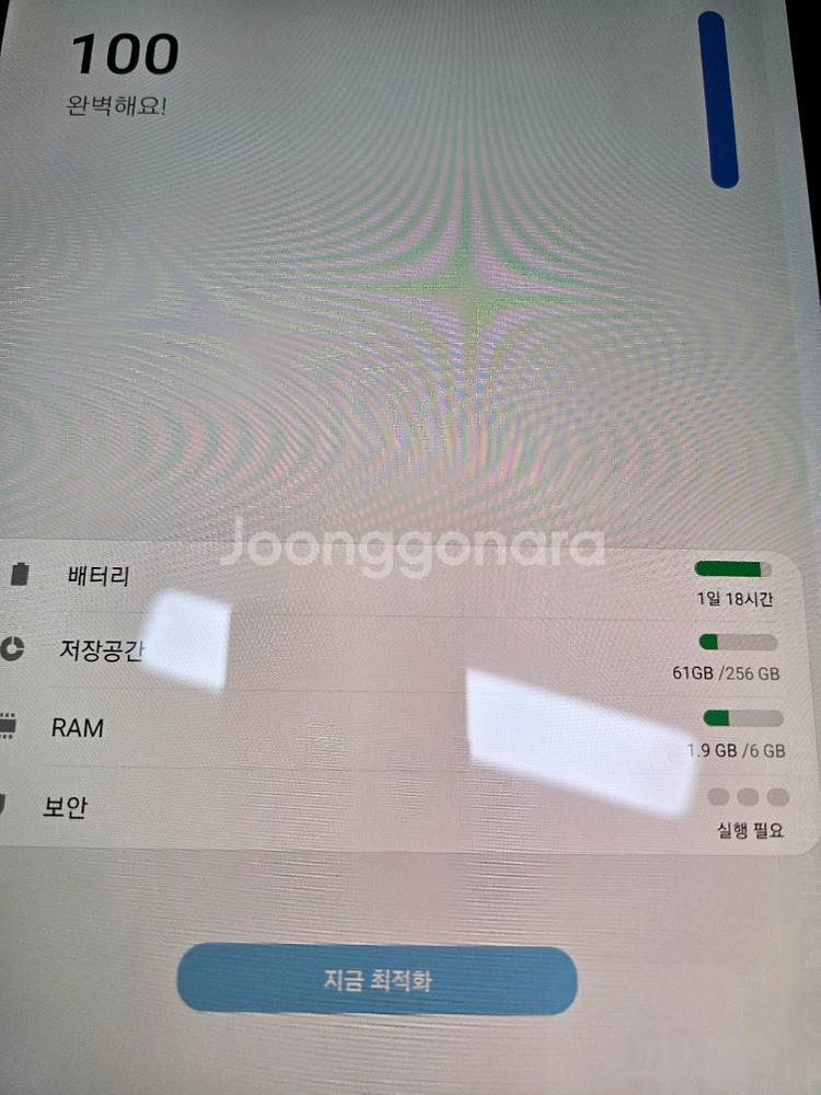 갤럭시탭S4(SM-T835) 256기가 LTE 셀룰러--1