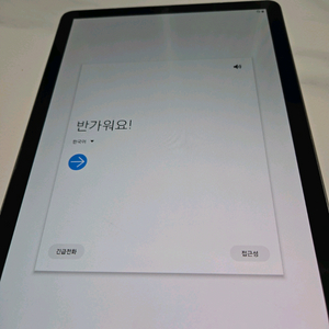 갤럭시탭S4(SM-T835) 256기가 LTE 셀룰러