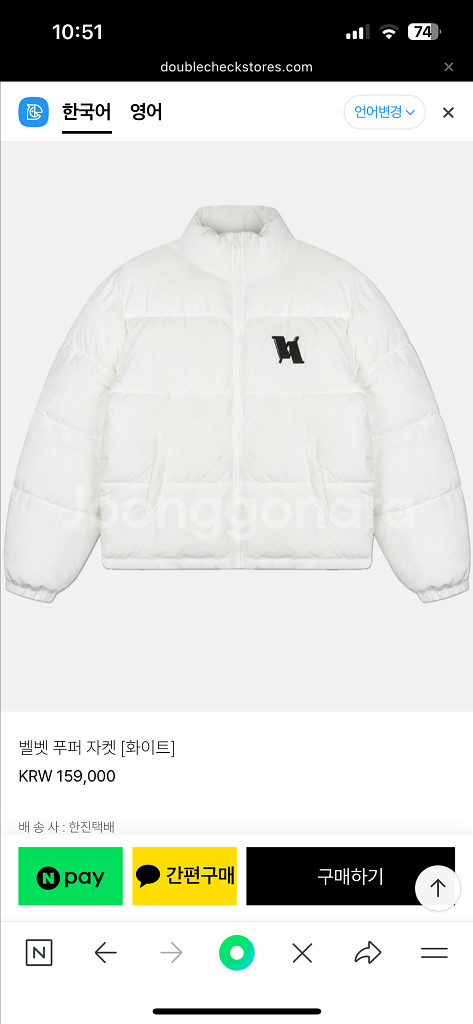 더블체크 숏패딩--0