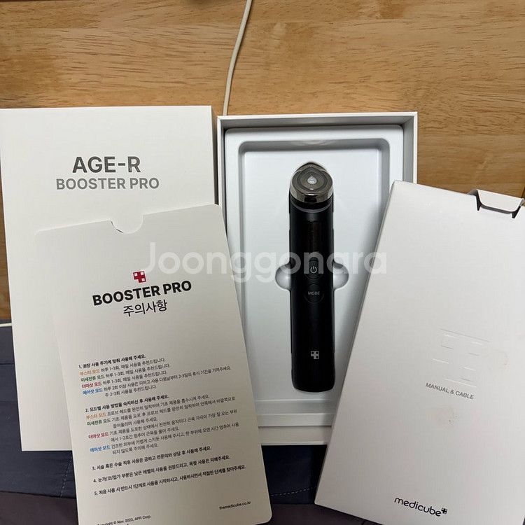 정품) 메디큐브 에이지알 부스터 프로--1