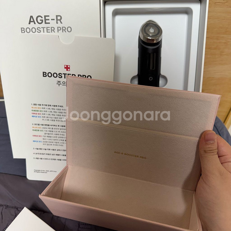 정품) 메디큐브 에이지알 부스터 프로--3