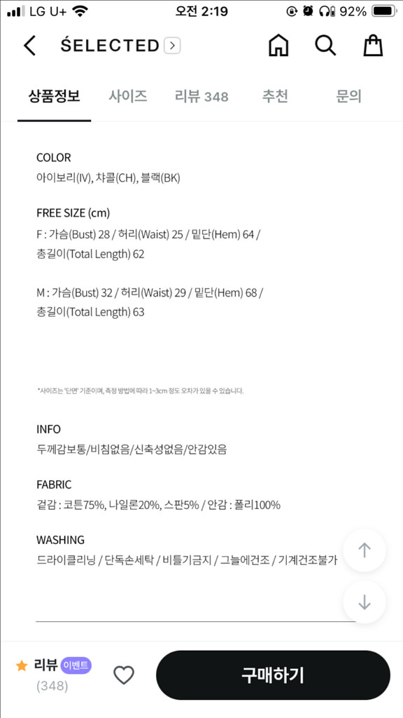 트위 모린 튜브탑 레이스 원피스 챠콜--4