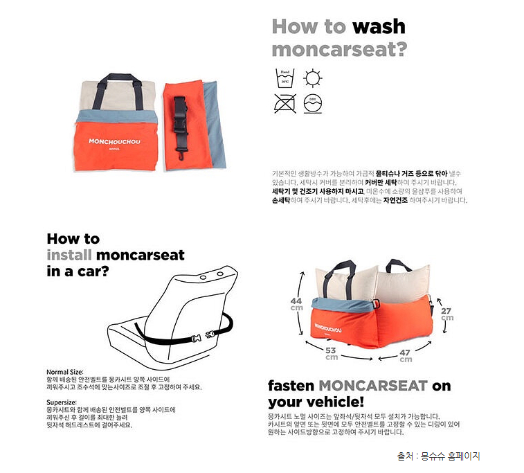 몽슈슈 반려동물 10th 몽카시트 새제품--6