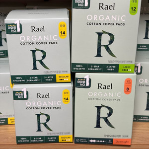 라엘 생리대 대형 중형