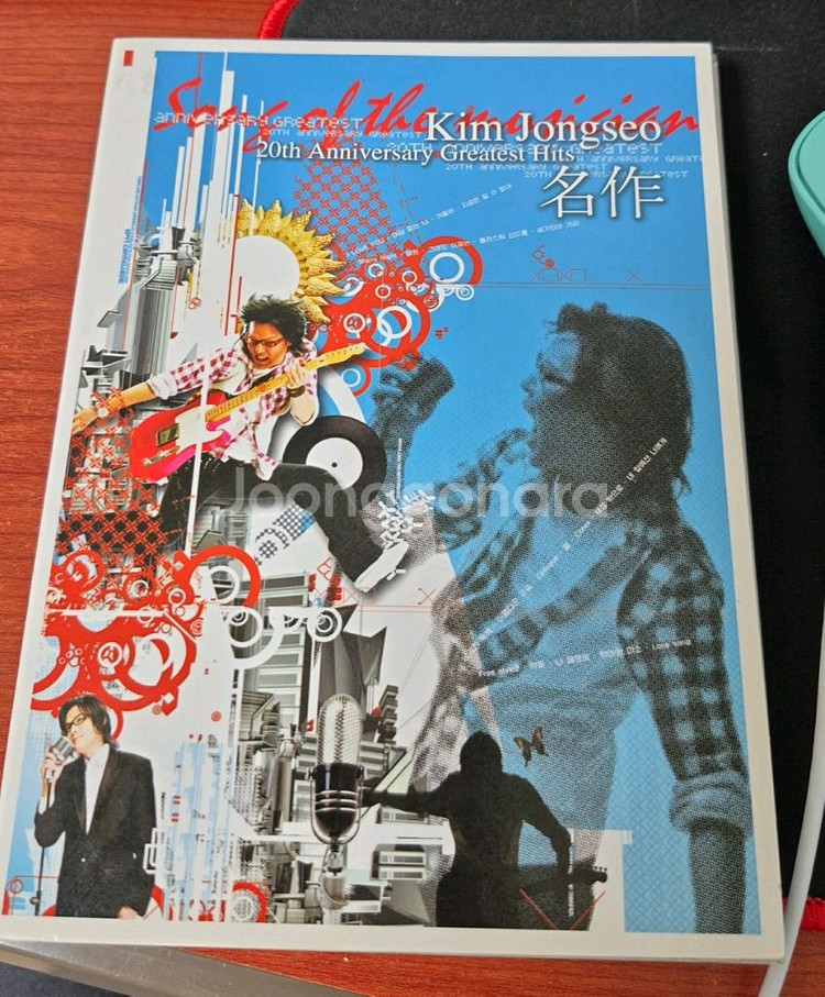 김종서 20주년 명작 2CD--0