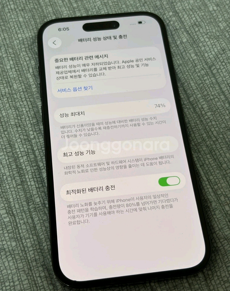 아이폰 14 Pro 스페이스 블랙 128GB 판매합니다--2