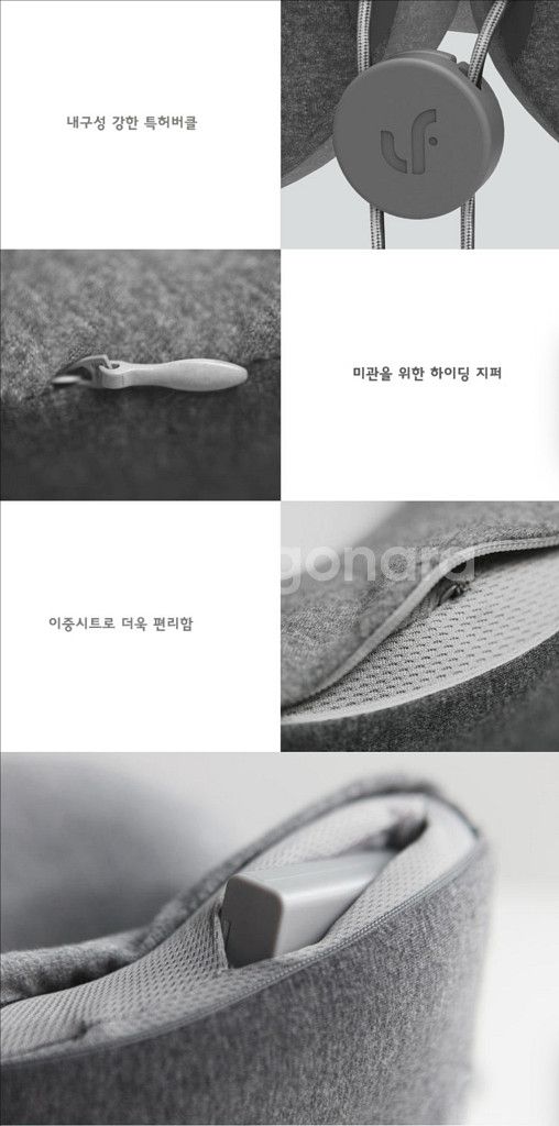 [새상품] 샤오미 미지아 전동 마사지 목베개--3