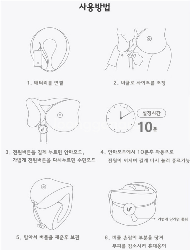 [새상품] 샤오미 미지아 전동 마사지 목베개--4