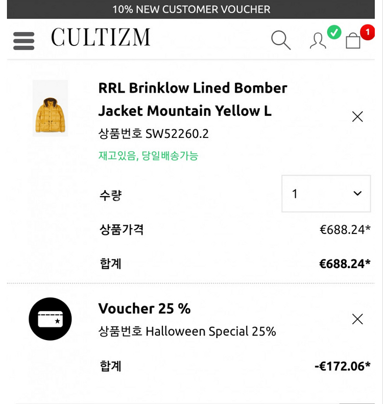 RRL 올웨더 기어 에디바우어 퀄티드패딩 M, L새제품--3