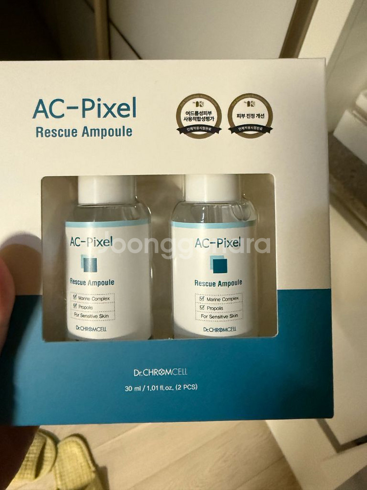 닥터크롬셀 아크픽셀 앰플--0