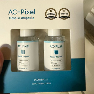 닥터크롬셀 아크픽셀 앰플