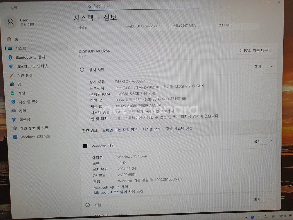 15z995 vr50k 엘지, 그램, 노트북, 램 16--1