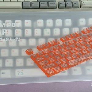 그루브스톤 무지개크레용B GA키캡