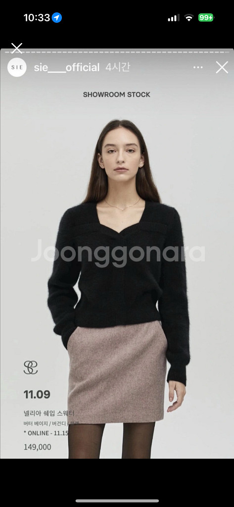 시에 넬리아 가디건 블랙 sie--0