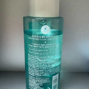 포인트앤 딥 클린 립앤아이 리무버 300ml
