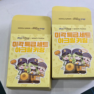 블루아카이브 맘스터치 쿠폰