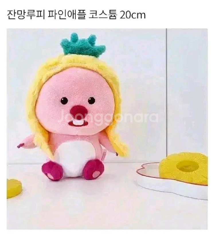 [무료배송/새상품] 잔망루피 인형 모자 탈부착--3