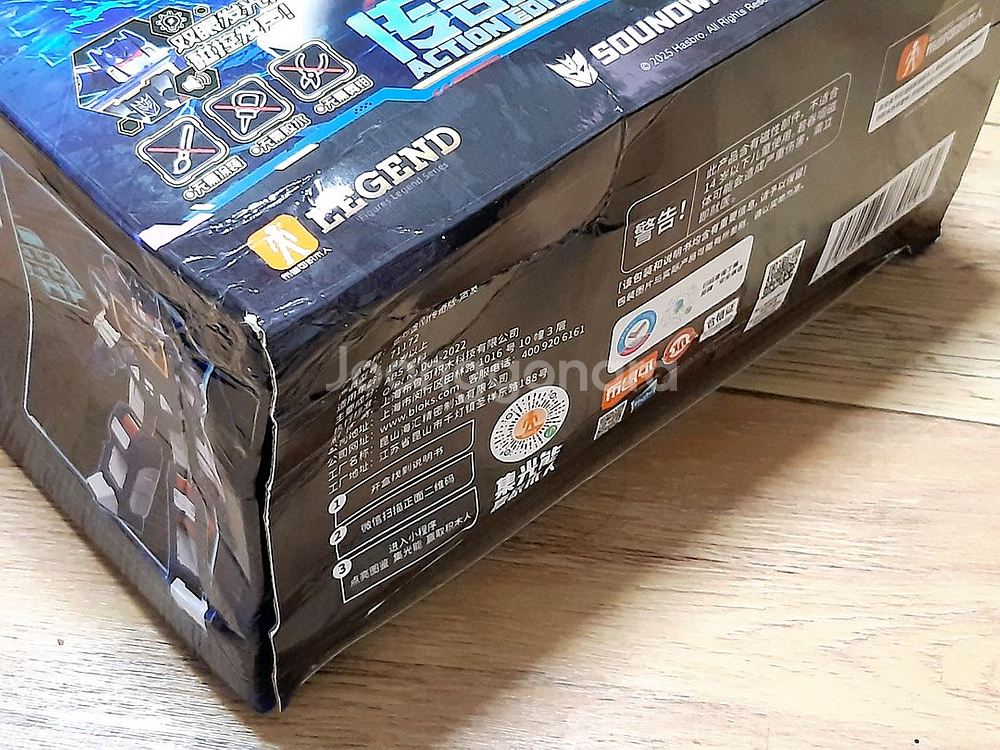 트랜스포머 블로키 액션에디션 사운드웨이브--2