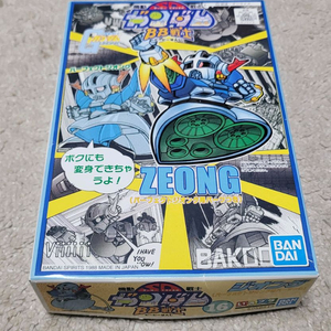 [반다이 건담] BB전사 지옹 비비전사 판매