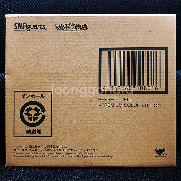 S.H.Figuarts SHF 드래곤볼 퍼펙트 셀--2