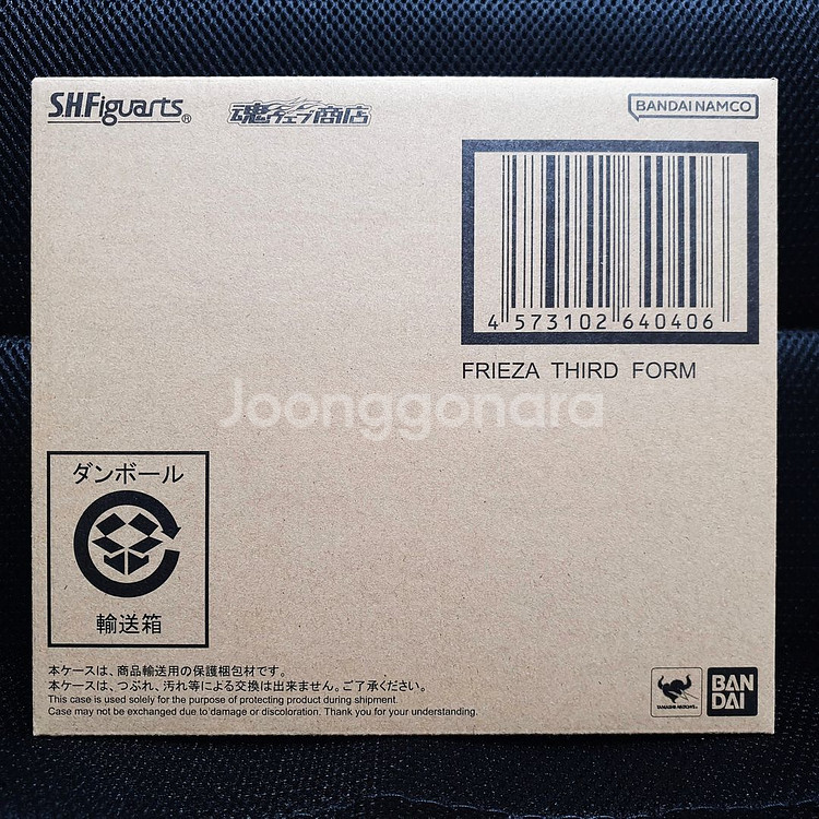 S.H.Figuarts SHF 드래곤볼 프리저 제3형태--1
