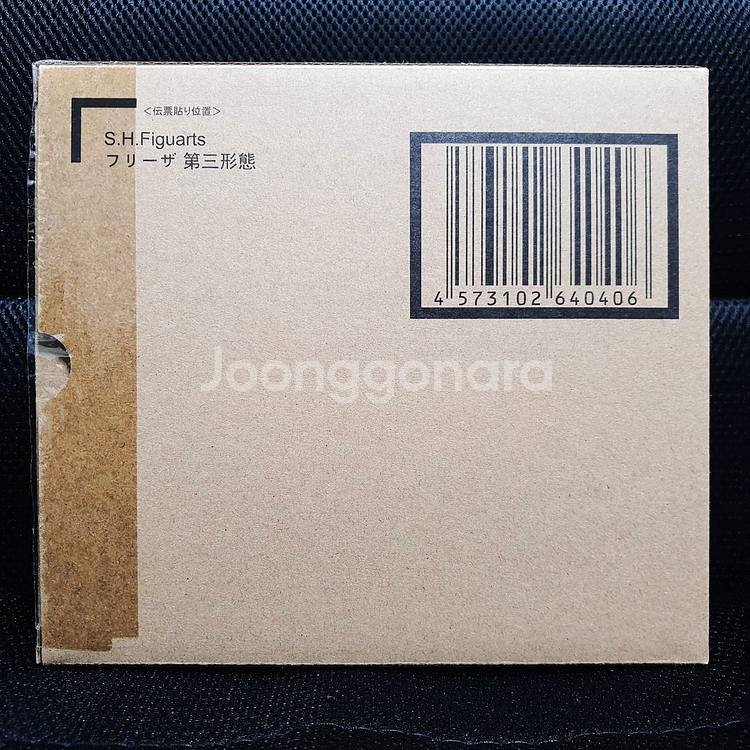 S.H.Figuarts SHF 드래곤볼 프리저 제3형태--2
