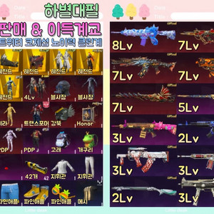 모배 굿즈 판매합니다