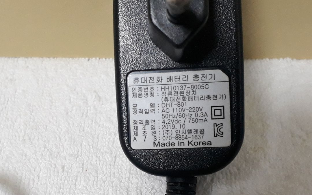 구형 LG 버블폰 충전기20핀(gs반값택포) 이미지