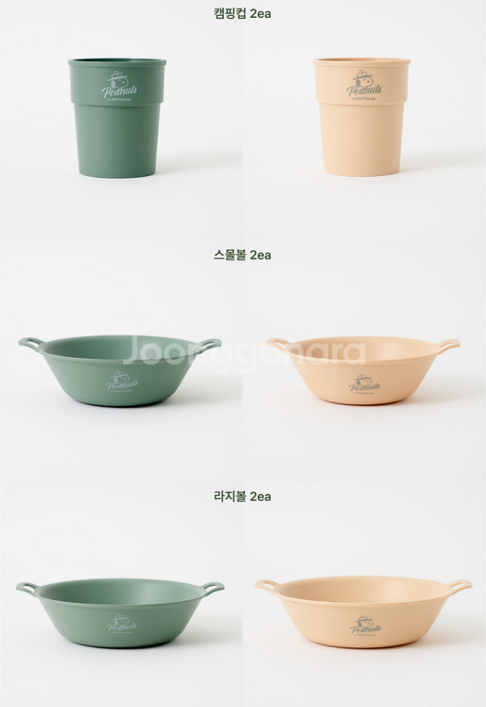 피너츠 스누피 스카우트 캠핑식기 2인 10P 세트--6