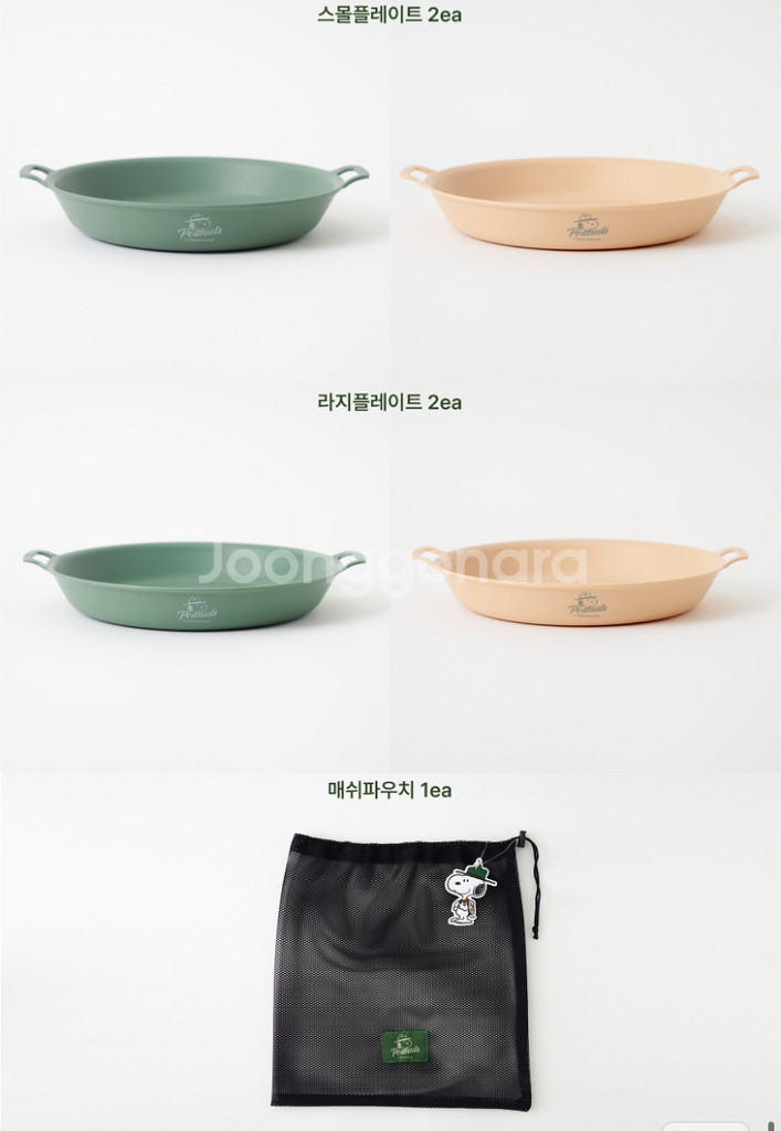 피너츠 스누피 스카우트 캠핑식기 2인 10P 세트--7