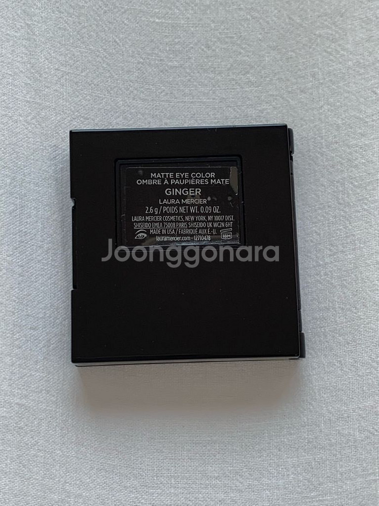 로라메르시에 진저 섀도우--2