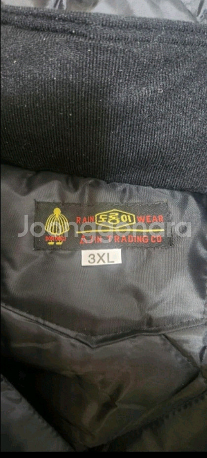 도롱이 방한복 우주복 3xl--3