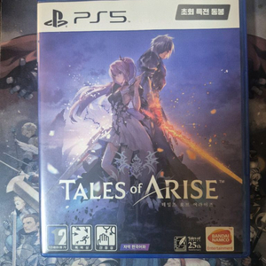 ps5 테일즈오브어라이즈