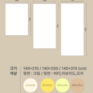 크림하우스 프리2
