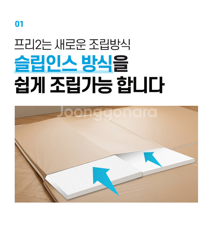 크림하우스 프리2--1