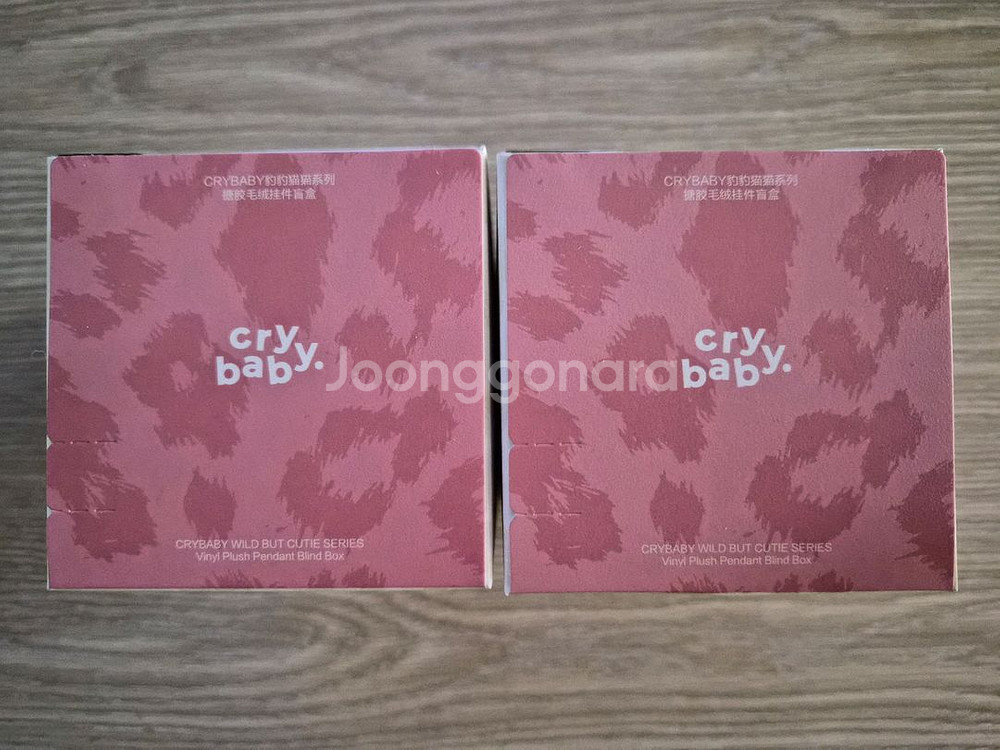 팝마트 크라이베이비 표범 냥이 키링 데님 카모--1