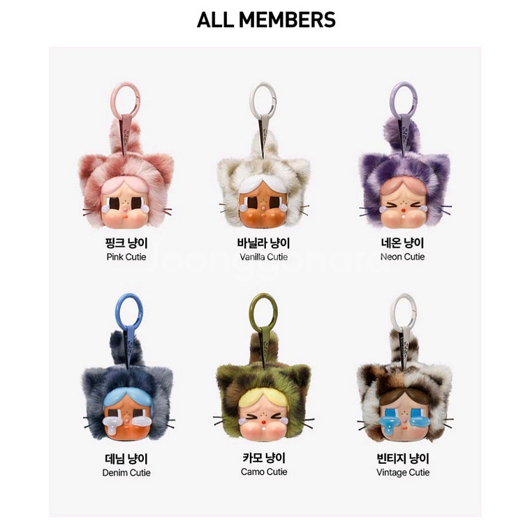 팝마트 크라이베이비 표범 냥이 키링 데님 카모--3