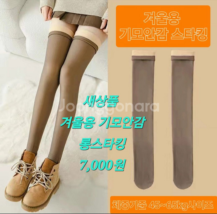 여성 겨울 원피스 종류(새상품/중고상품--4