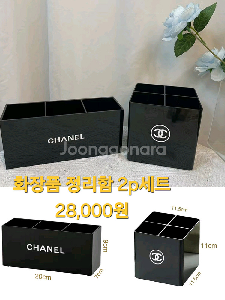 아크릴 화장품 정리함2p세트(새상품)--1