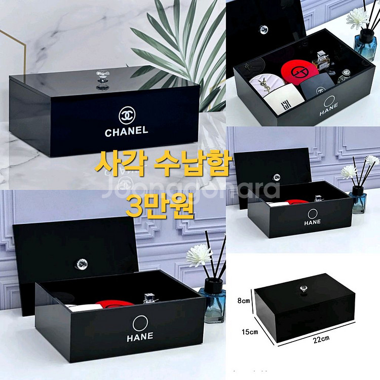 아크릴 화장품 정리함2p세트(새상품)--3