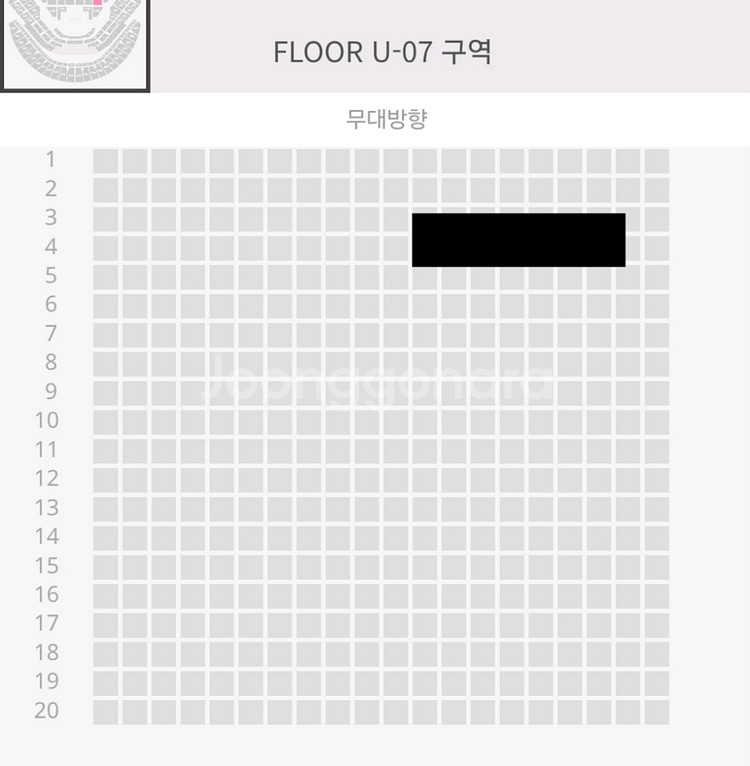 (12/24) 브라운아이드소울 콘서트 U-7구역 단석--0