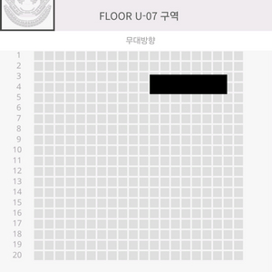 (12/24) 브라운아이드소울 콘서트 U-7구역 단석