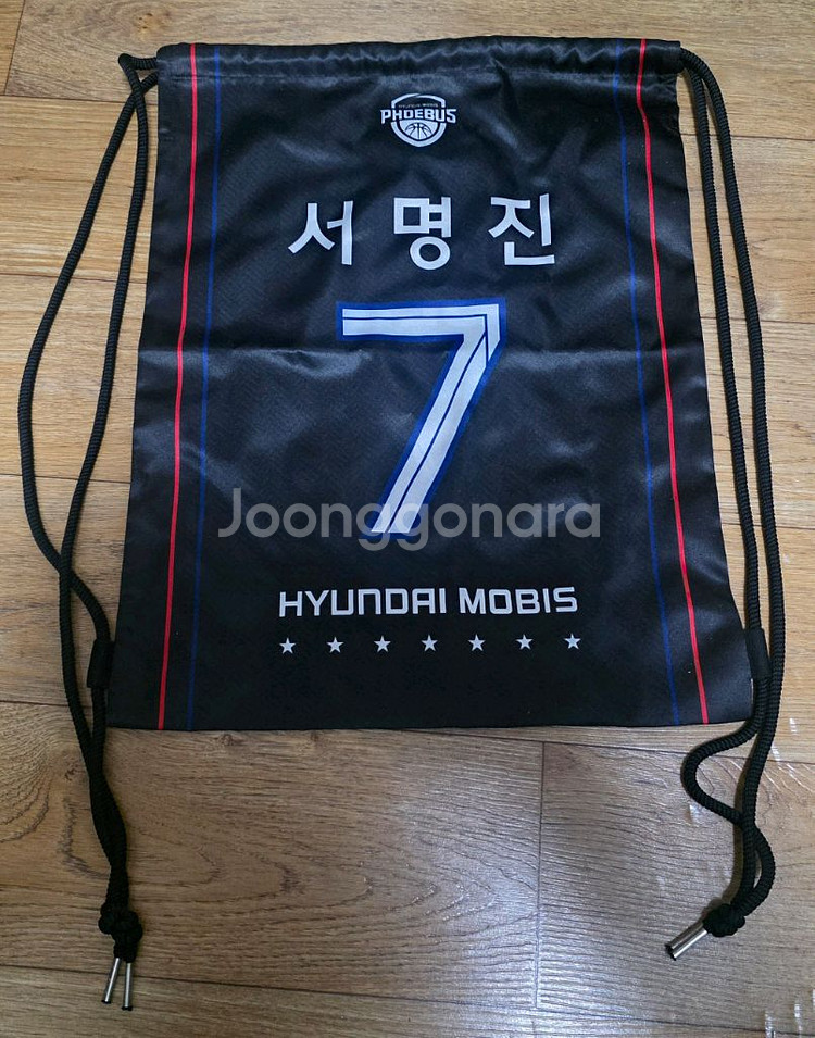 울산현대모비스 서명진 짐색 거의 새상품--1