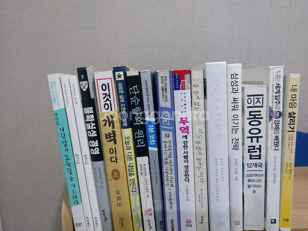 중고서적 일괄 판매합니다 택비포 76000--0