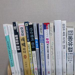 중고서적 일괄 판매합니다 택비포 76000