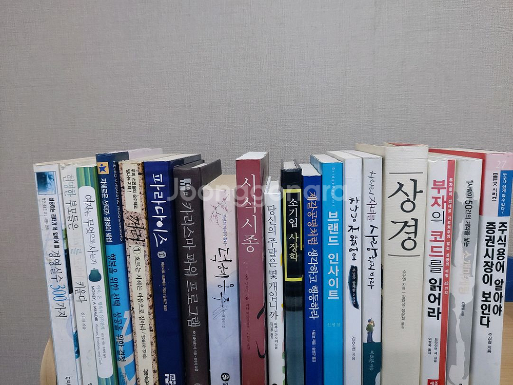 중고서적 일괄 판매합니다 택비포 76000--2