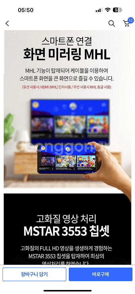 아이딕 FHD LED TV • 40인치 스탠드형--3