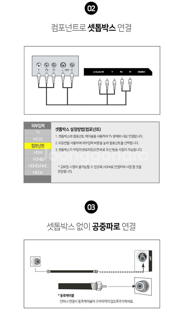 아이딕 FHD LED TV • 40인치 스탠드형--6