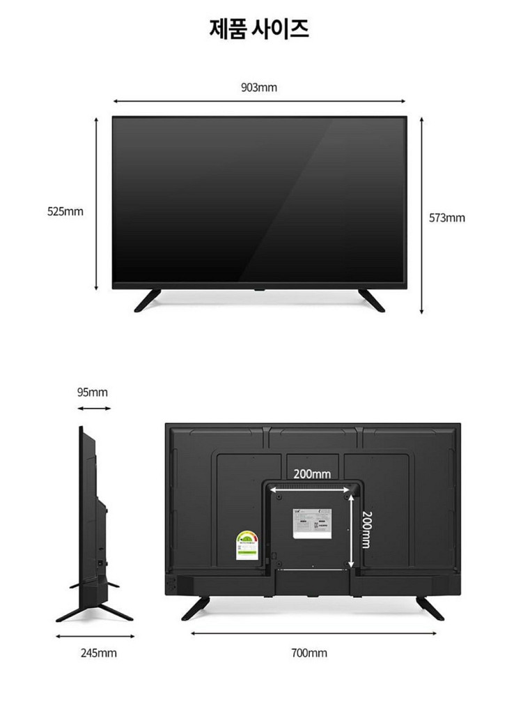 아이딕 FHD LED TV • 40인치 스탠드형--4