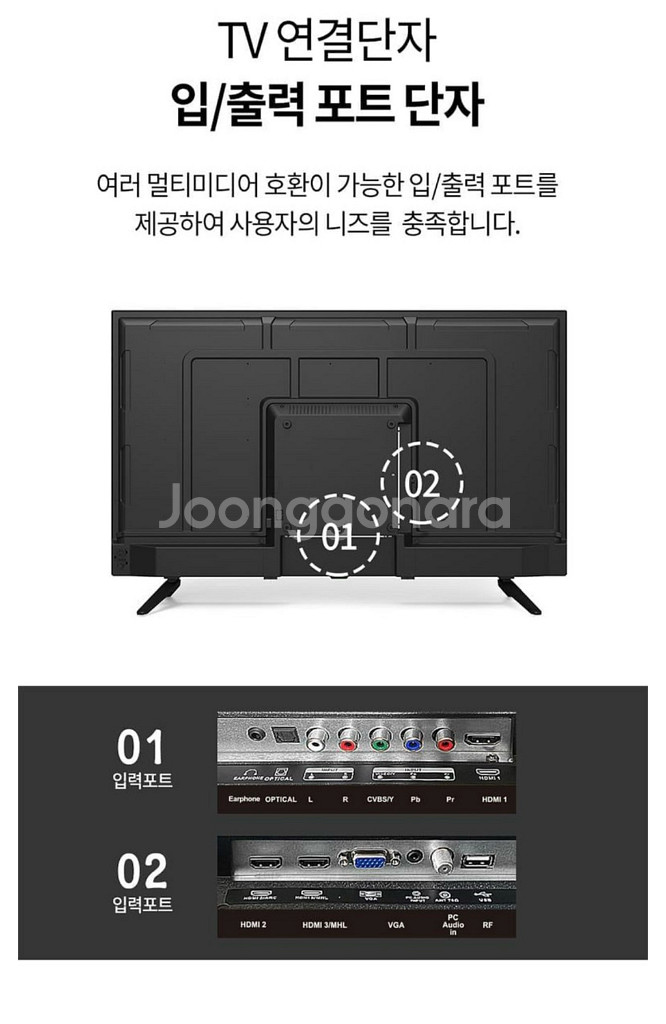 아이딕 FHD LED TV • 40인치 스탠드형--5